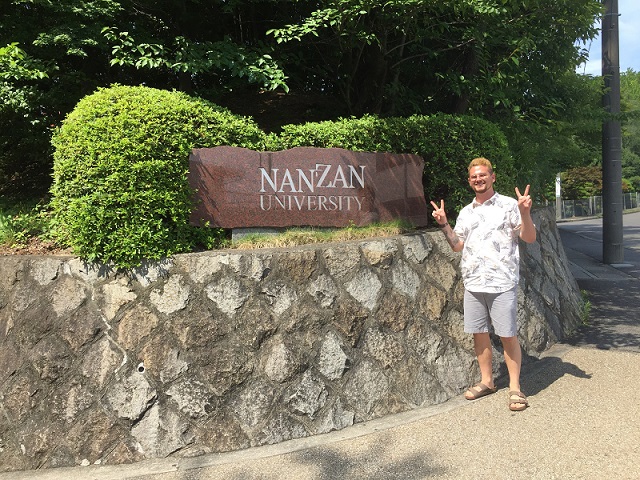 nanzan-uni.jpg